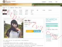 三地彩吧图谜总汇全图九